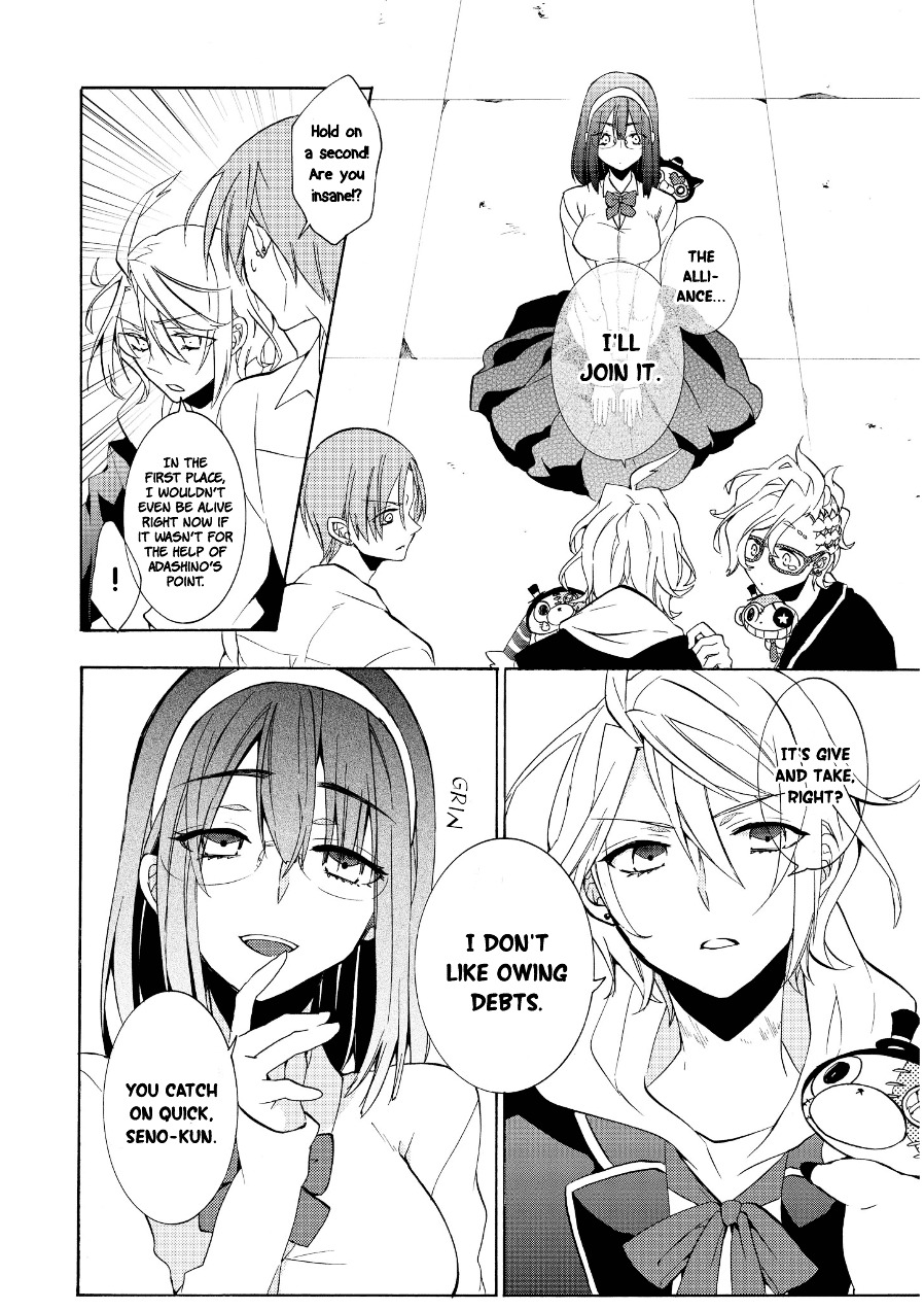 Worldend: Debugger Chapter 5 #19