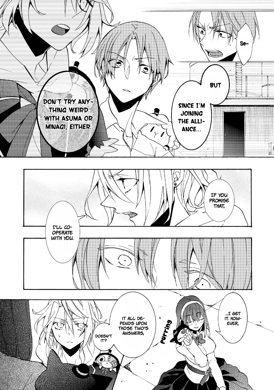 Worldend: Debugger Chapter 5 #20