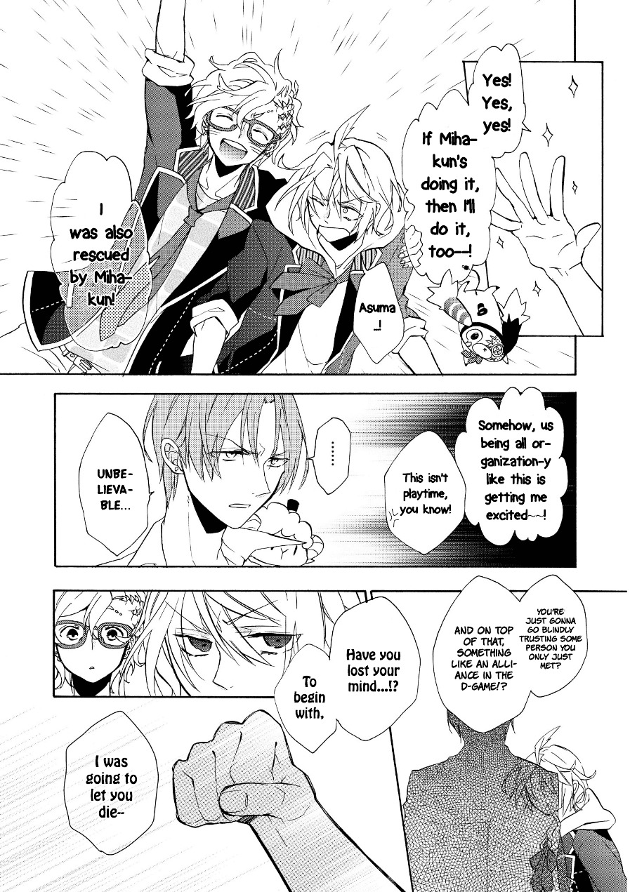 Worldend: Debugger Chapter 5 #21