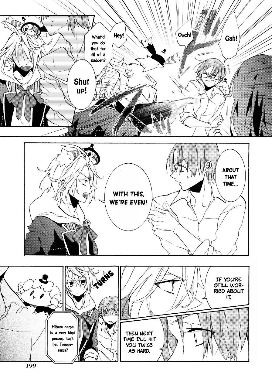 Worldend: Debugger Chapter 5 #22