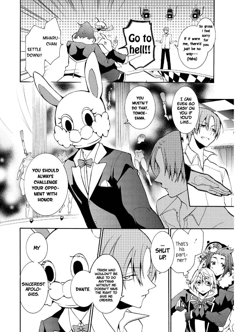 Worldend: Debugger Chapter 4 #8