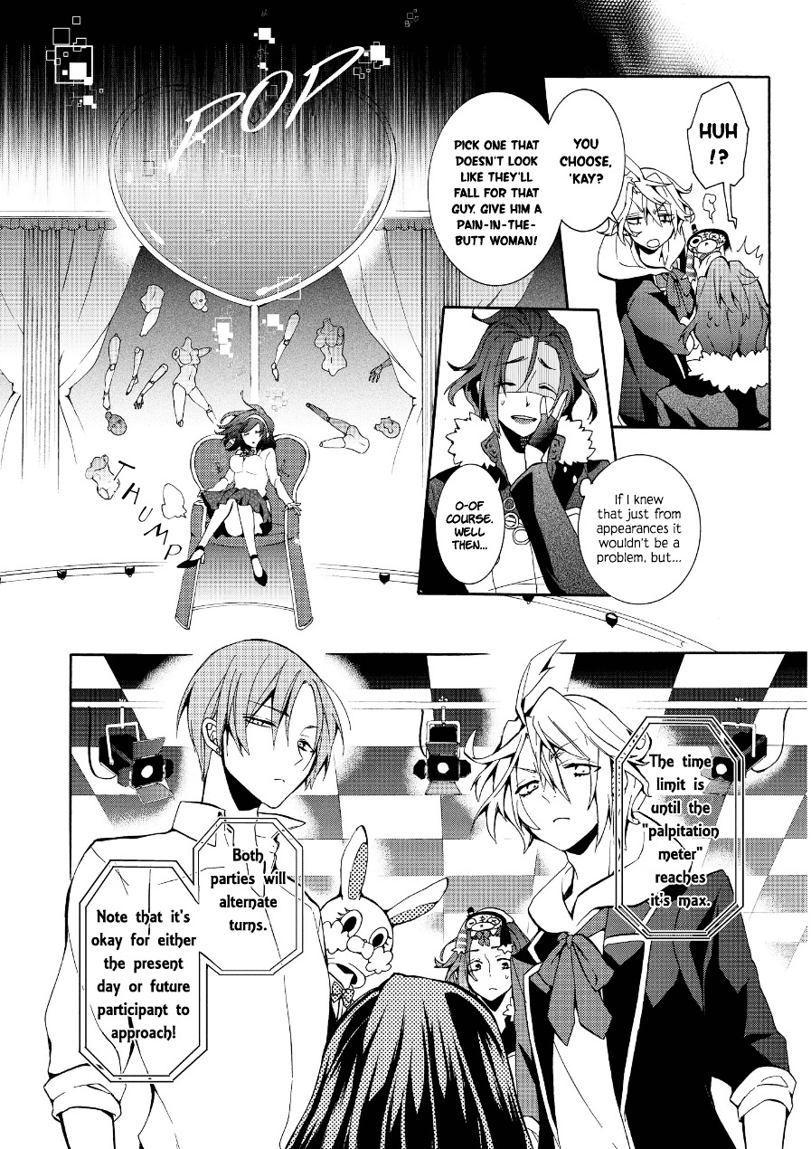 Worldend: Debugger Chapter 4 #10