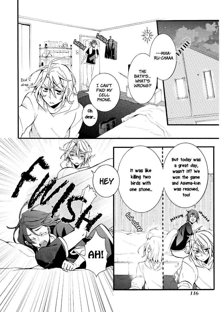 Worldend: Debugger Chapter 3 #13