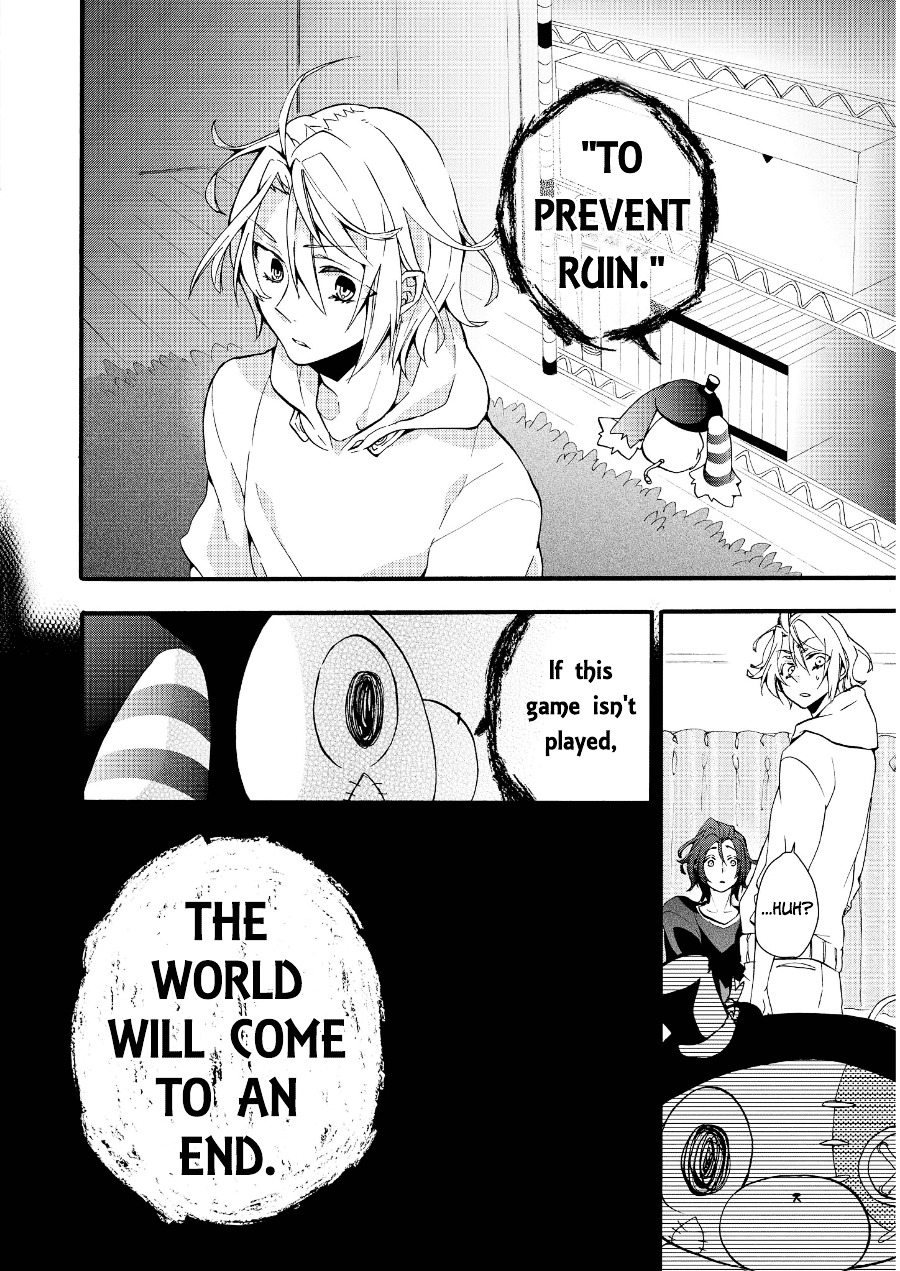 Worldend: Debugger Chapter 3 #15