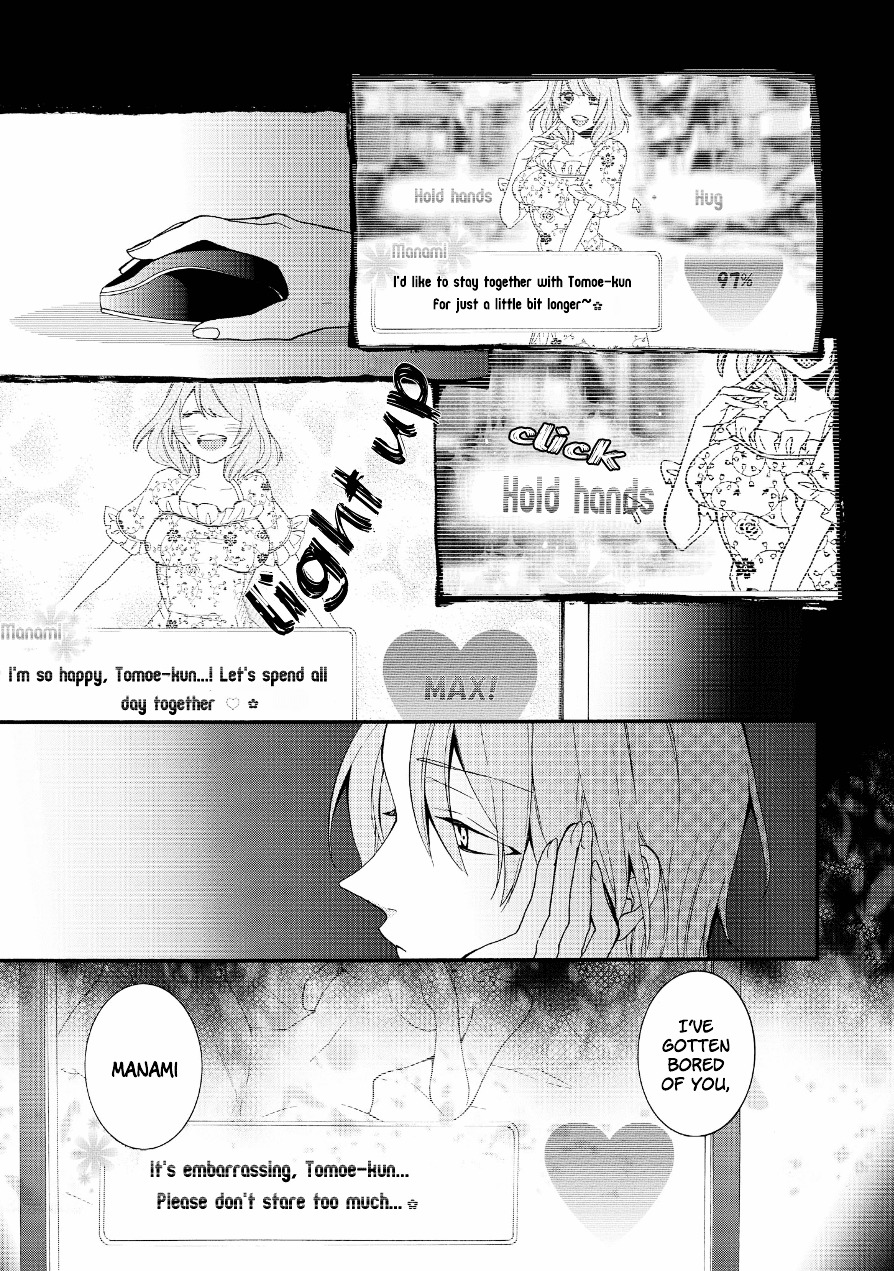 Worldend: Debugger Chapter 3 #22