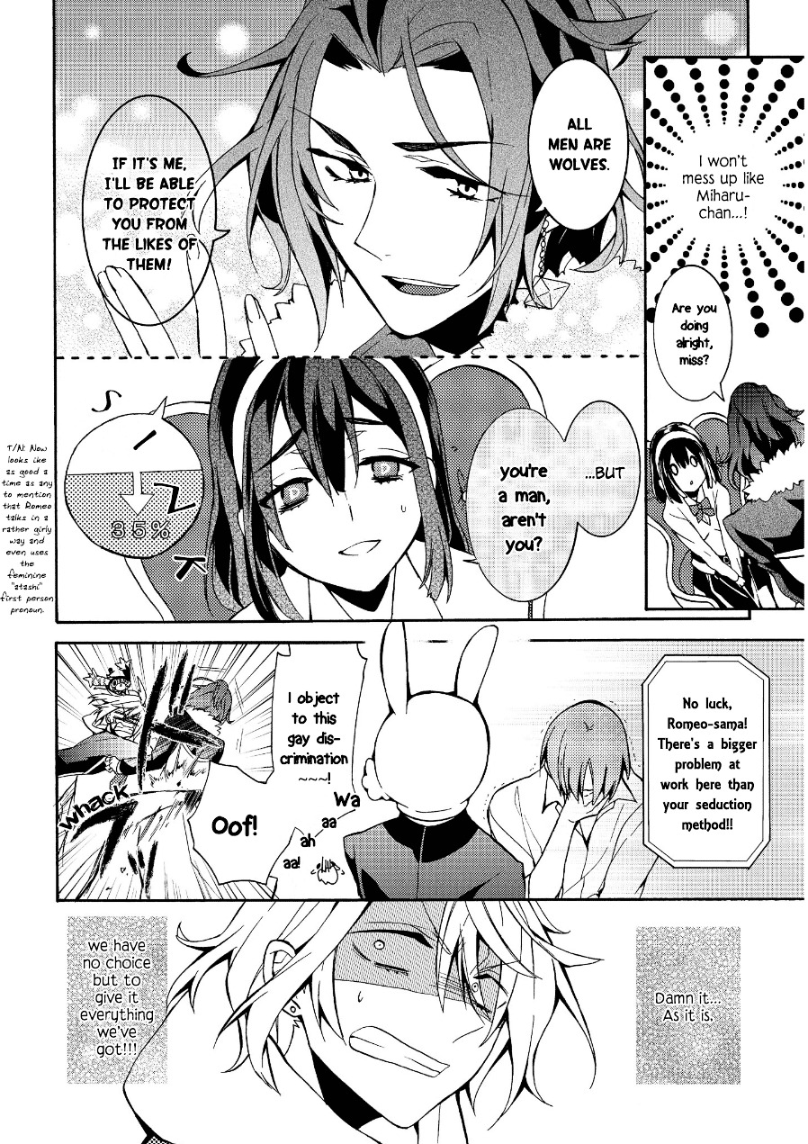 Worldend: Debugger Chapter 4 #20