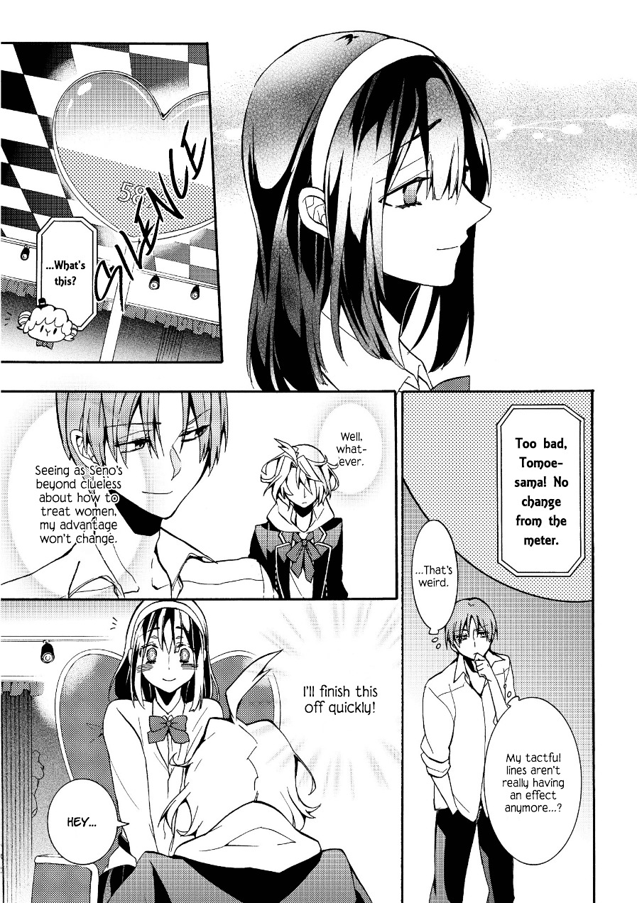 Worldend: Debugger Chapter 4 #23