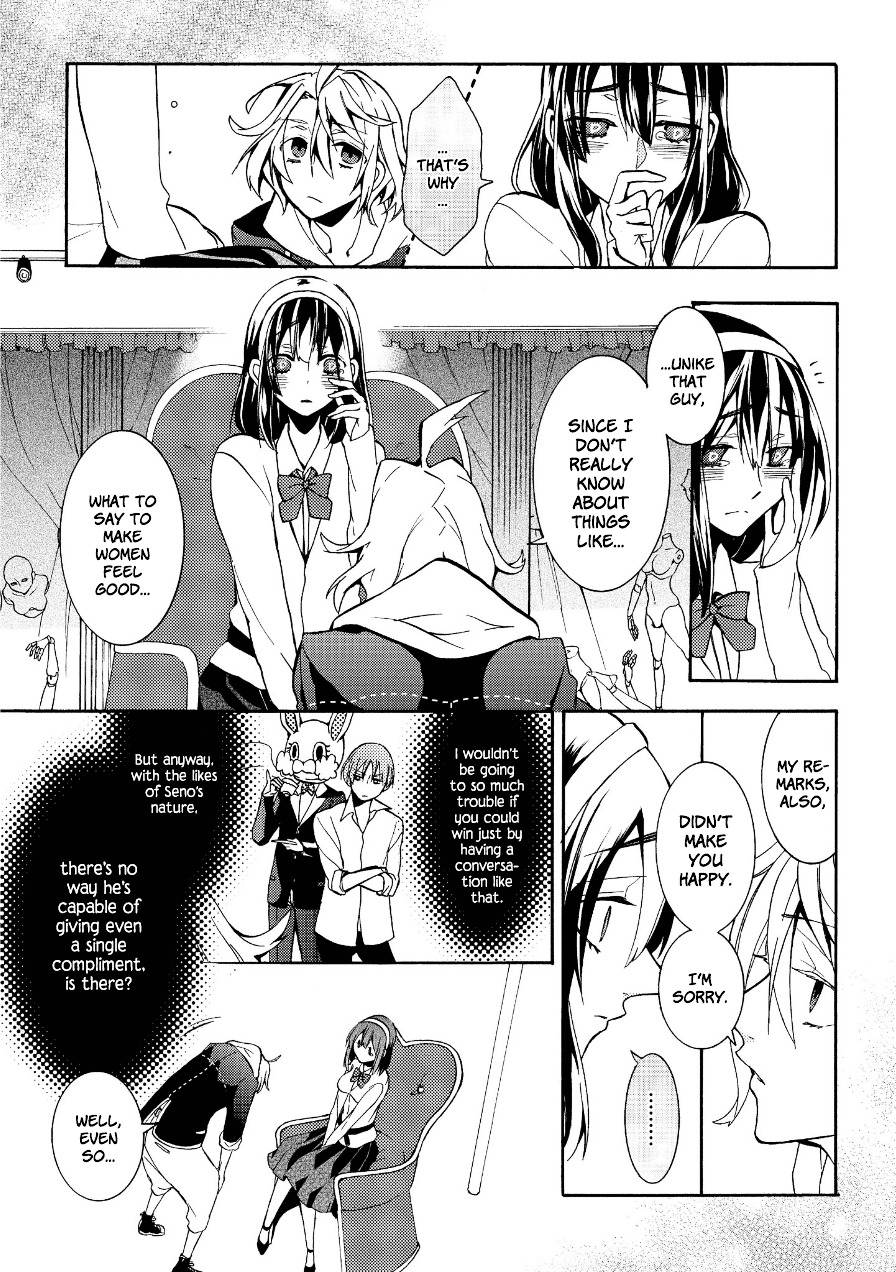 Worldend: Debugger Chapter 4 #27