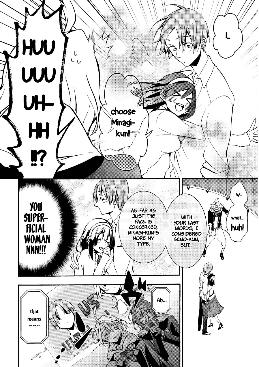 Worldend: Debugger Chapter 4 #32