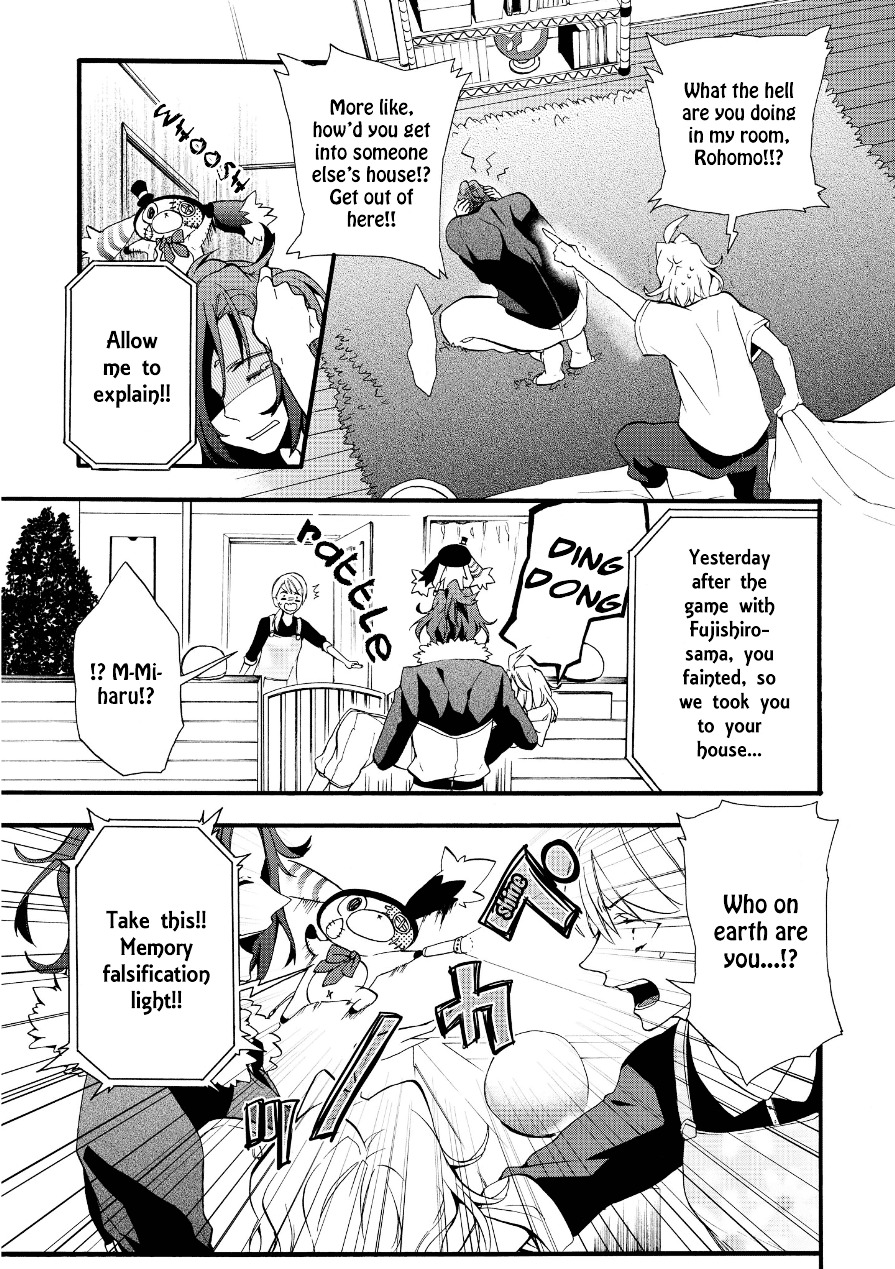 Worldend: Debugger Chapter 2 #6