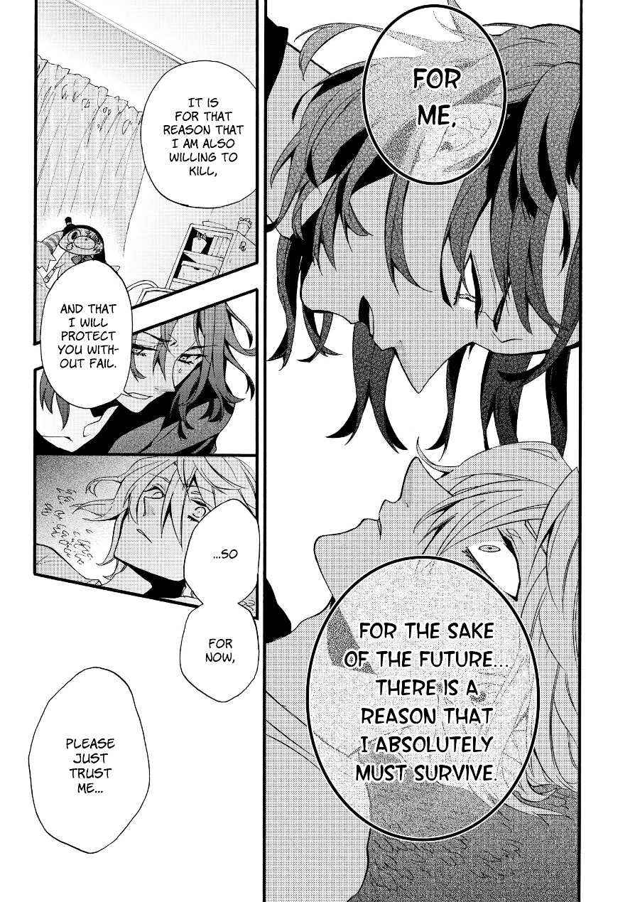 Worldend: Debugger Chapter 2 #10