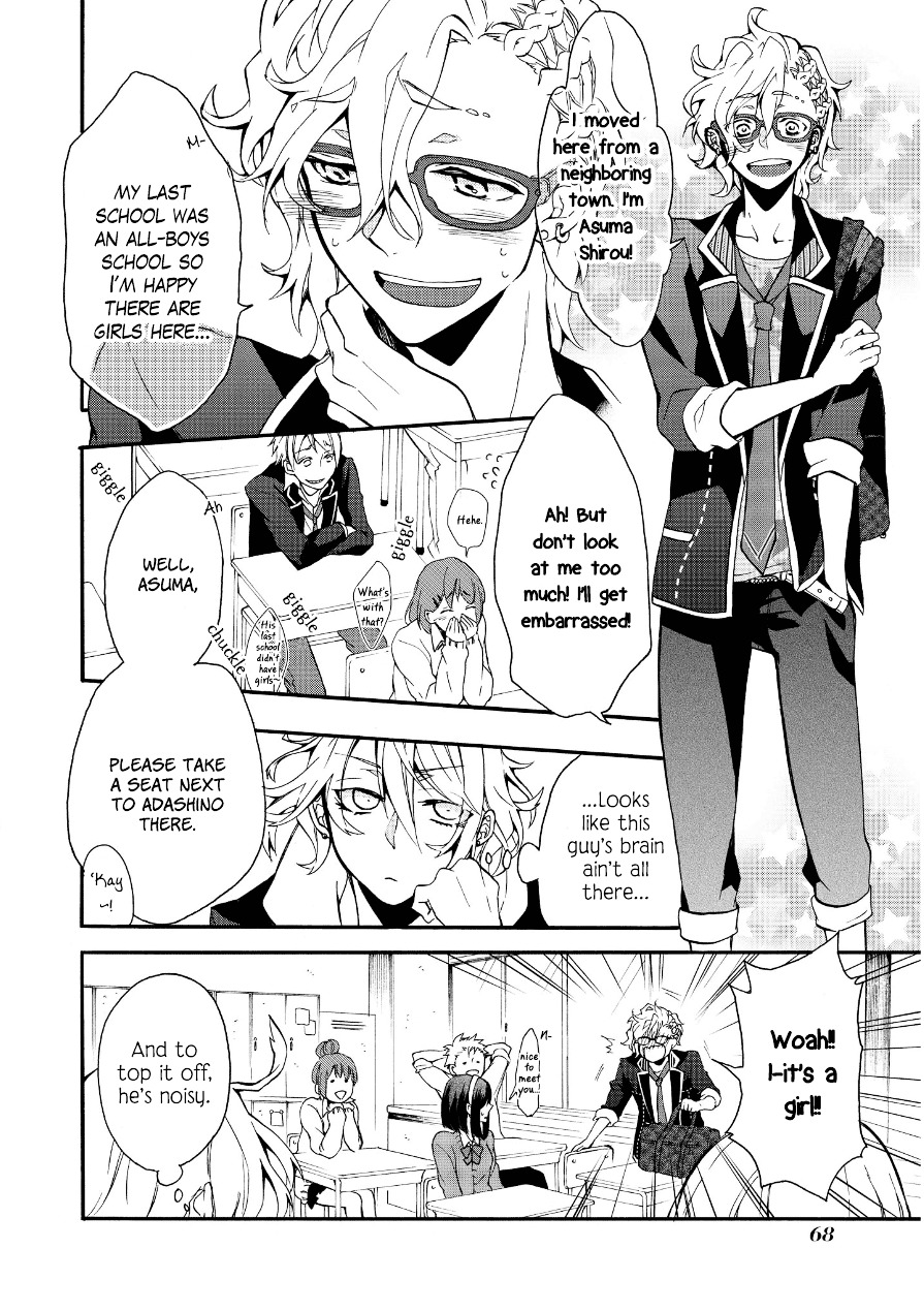 Worldend: Debugger Chapter 2 #13