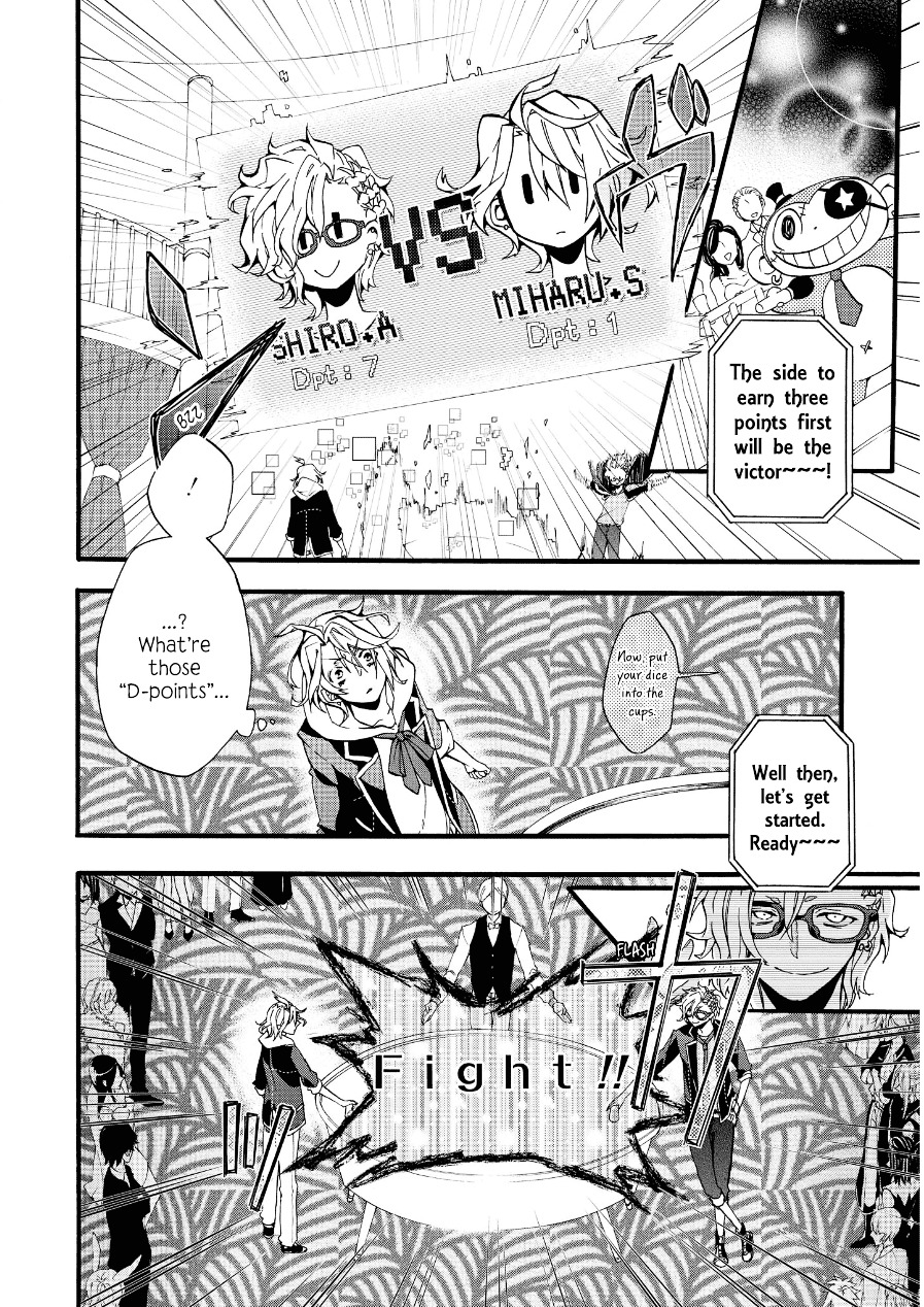 Worldend: Debugger Chapter 2 #20