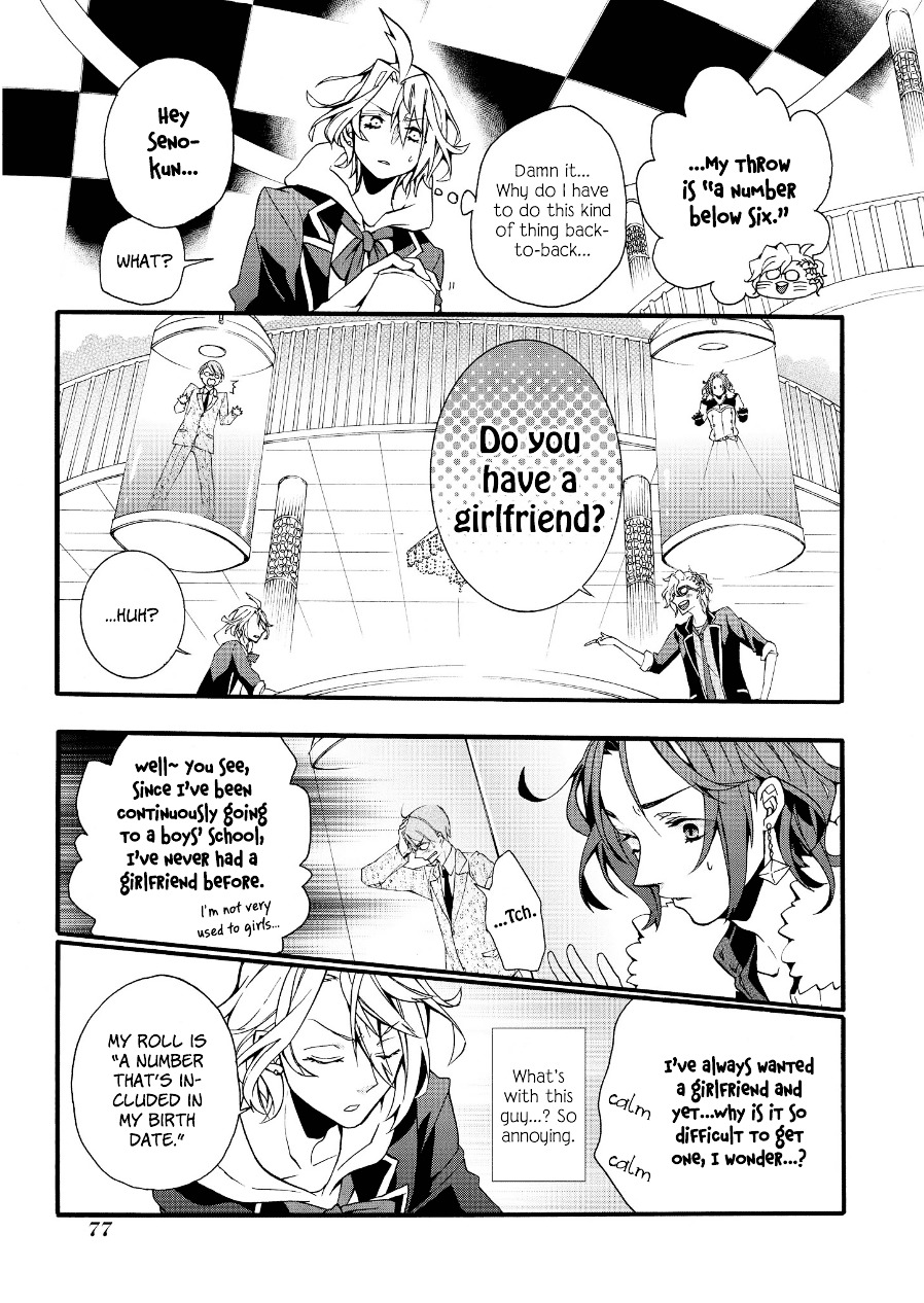 Worldend: Debugger Chapter 2 #21