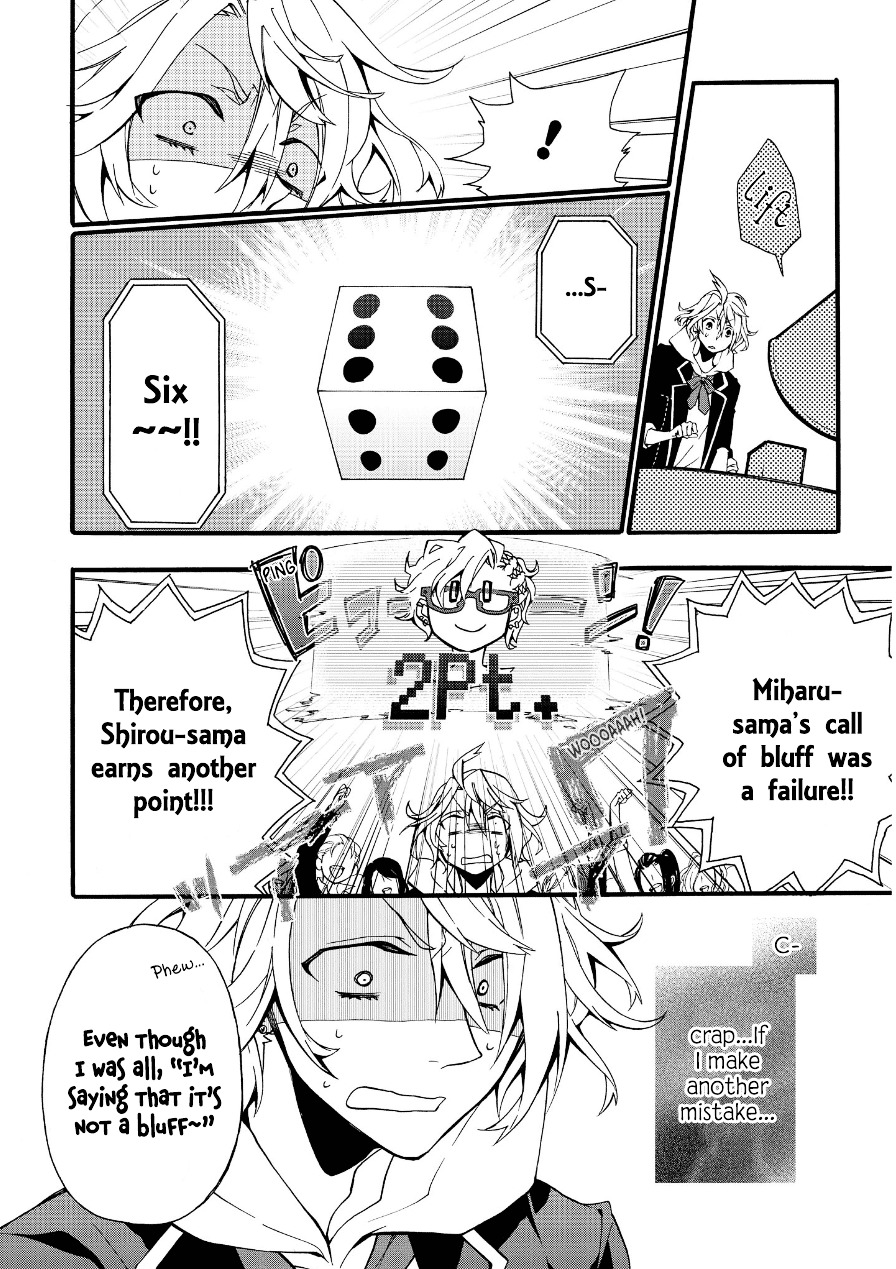 Worldend: Debugger Chapter 2 #26