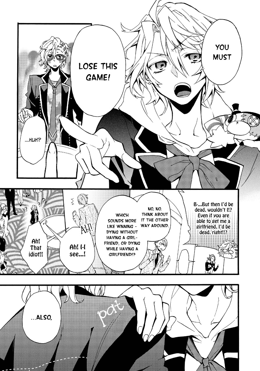 Worldend: Debugger Chapter 2 #29