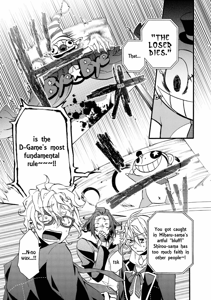 Worldend: Debugger Chapter 2 #43