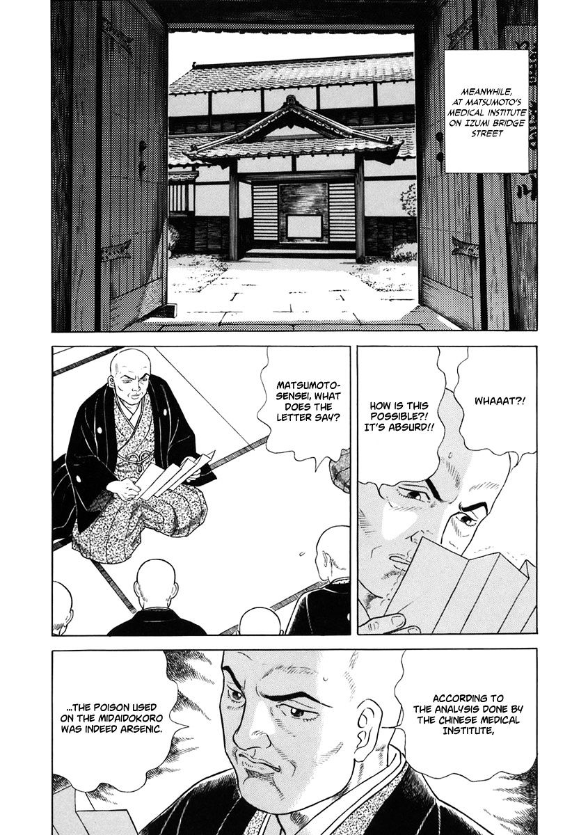 Jin Chapter 51 #16