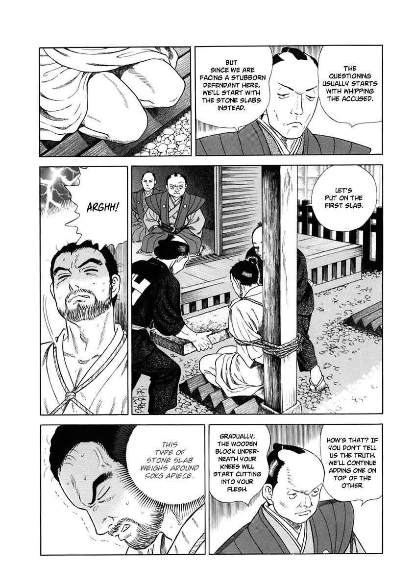 Jin Chapter 51 #20