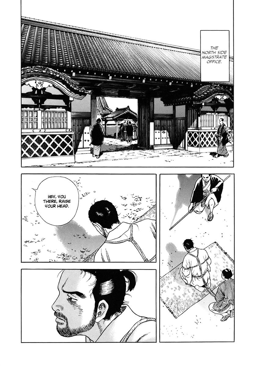 Jin Chapter 51 #25