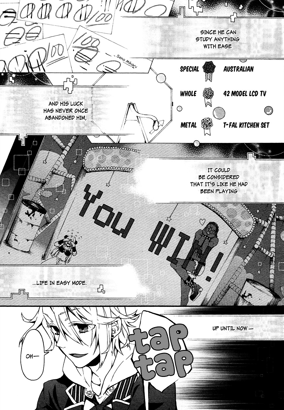 Worldend: Debugger Chapter 1 #5