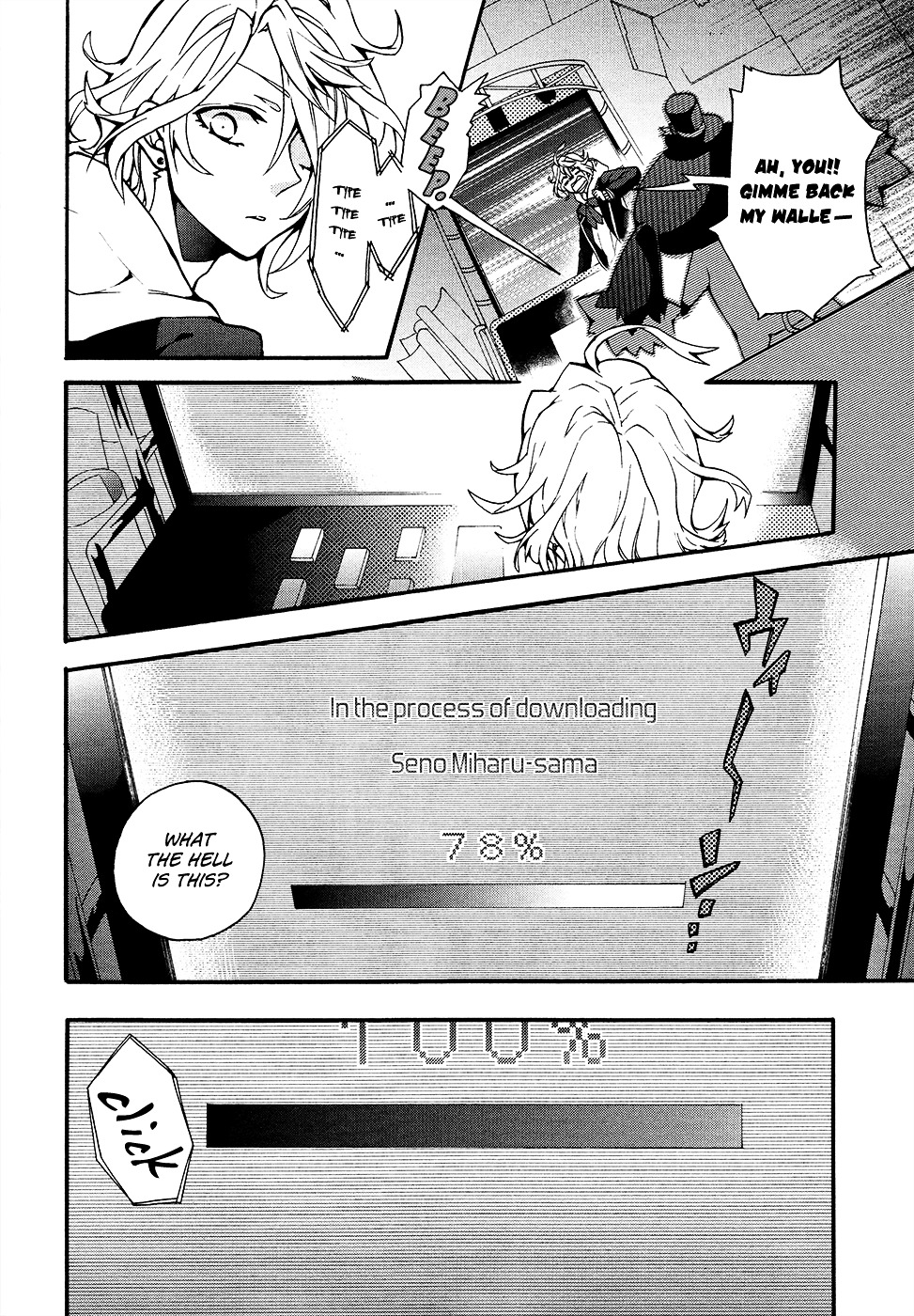 Worldend: Debugger Chapter 1 #10