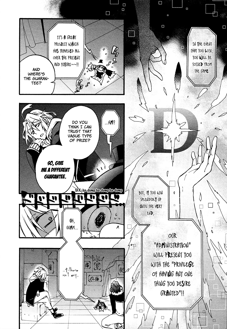 Worldend: Debugger Chapter 1 #18