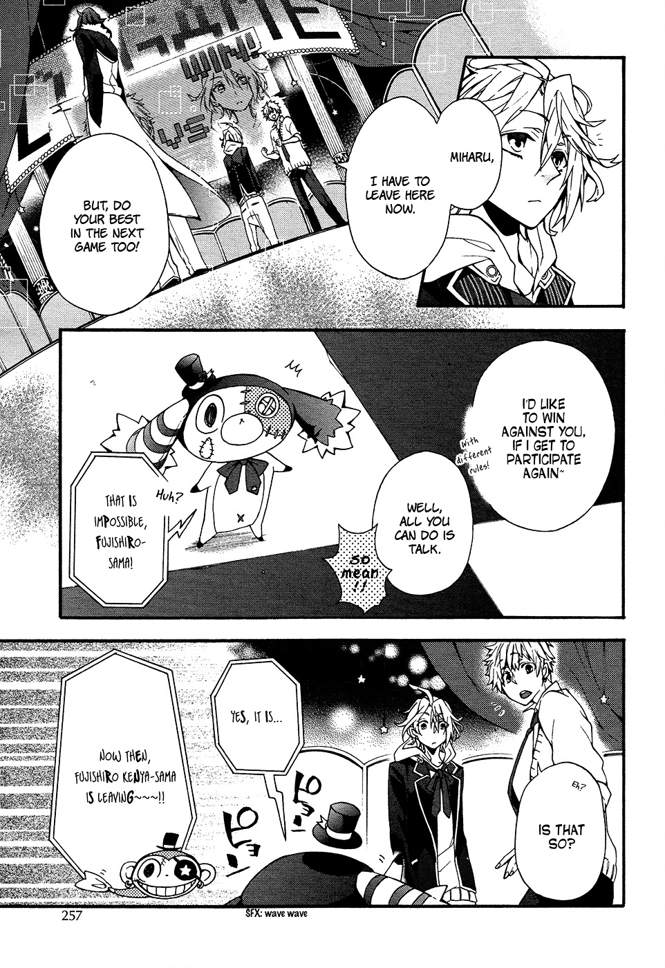 Worldend: Debugger Chapter 1 #40