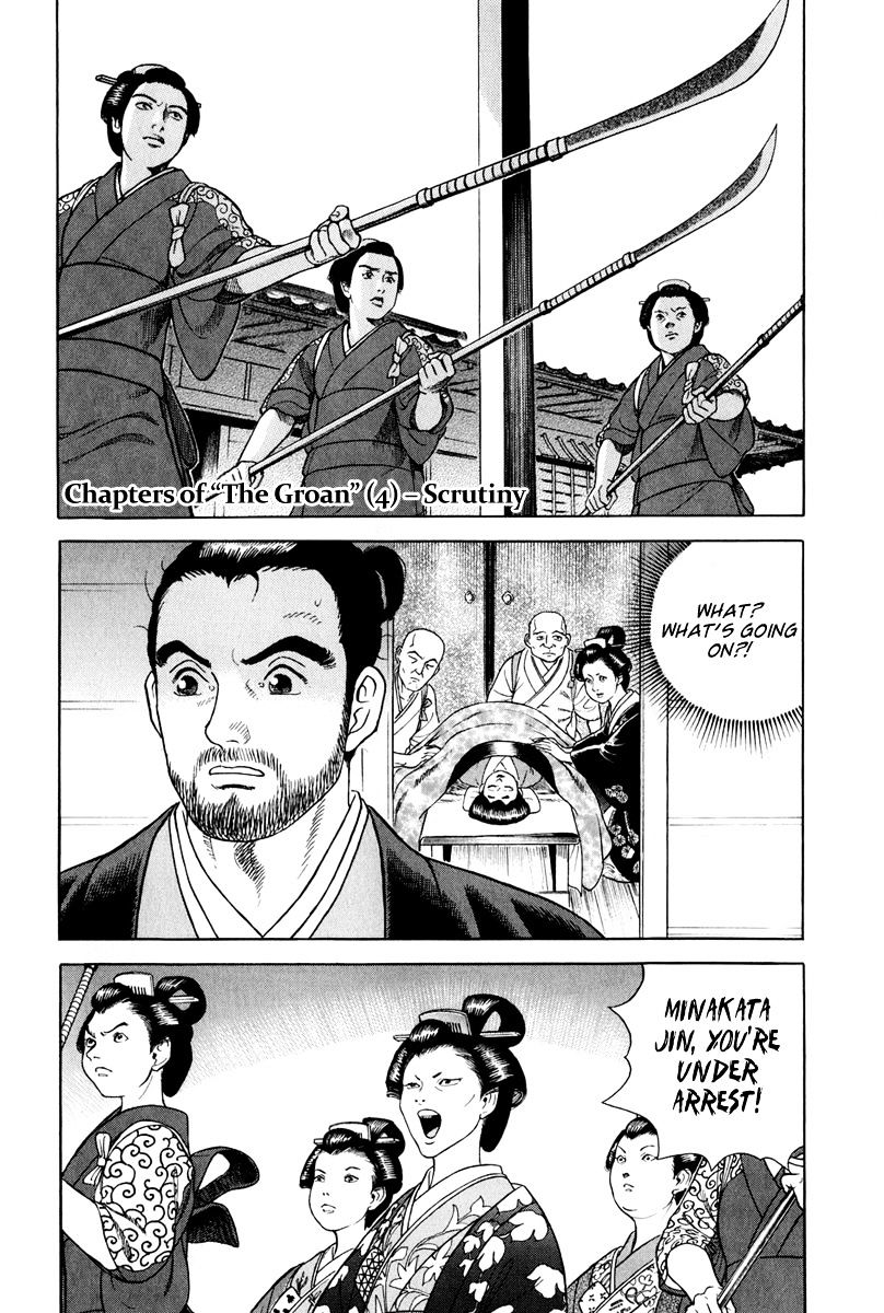 Jin Chapter 48 #2