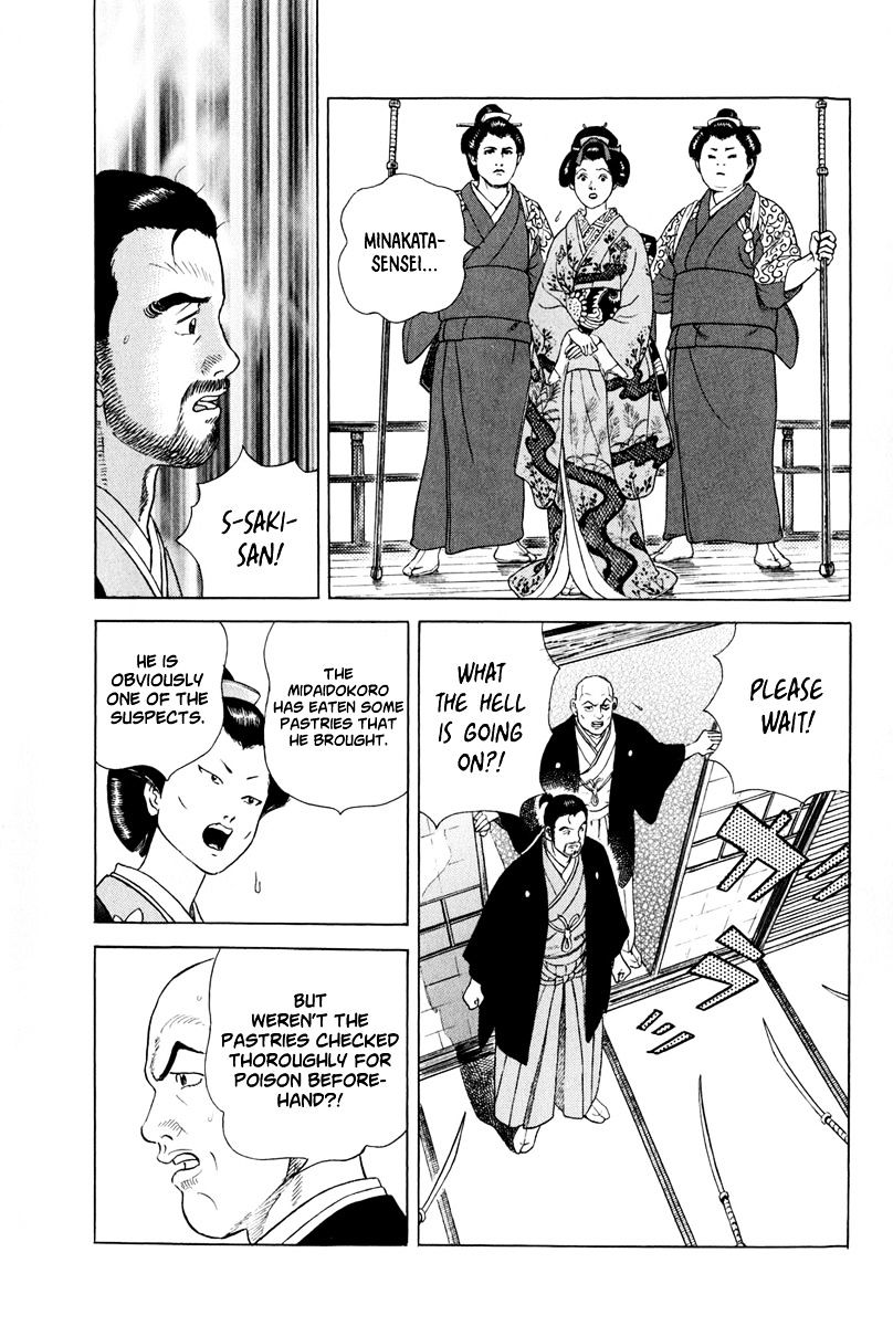 Jin Chapter 48 #4