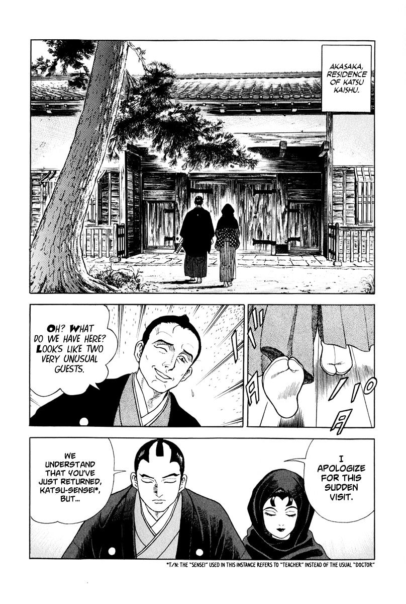 Jin Chapter 48 #11