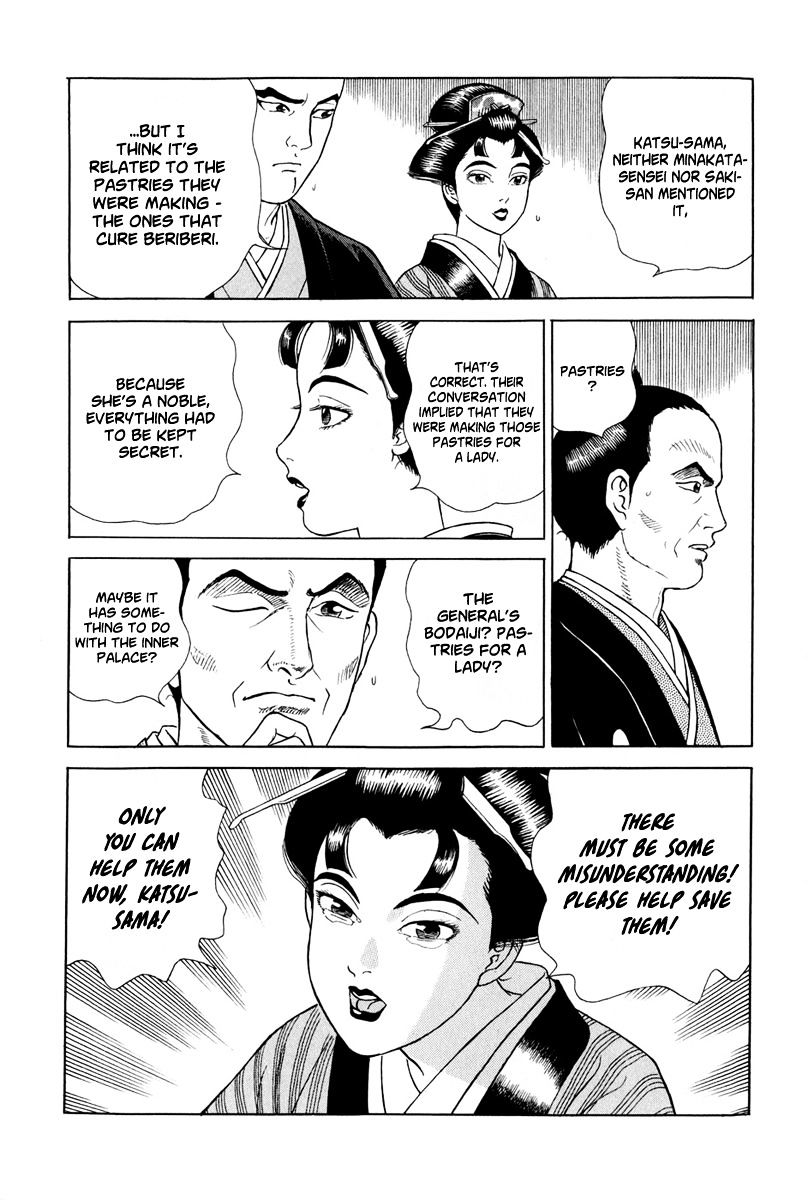 Jin Chapter 48 #14