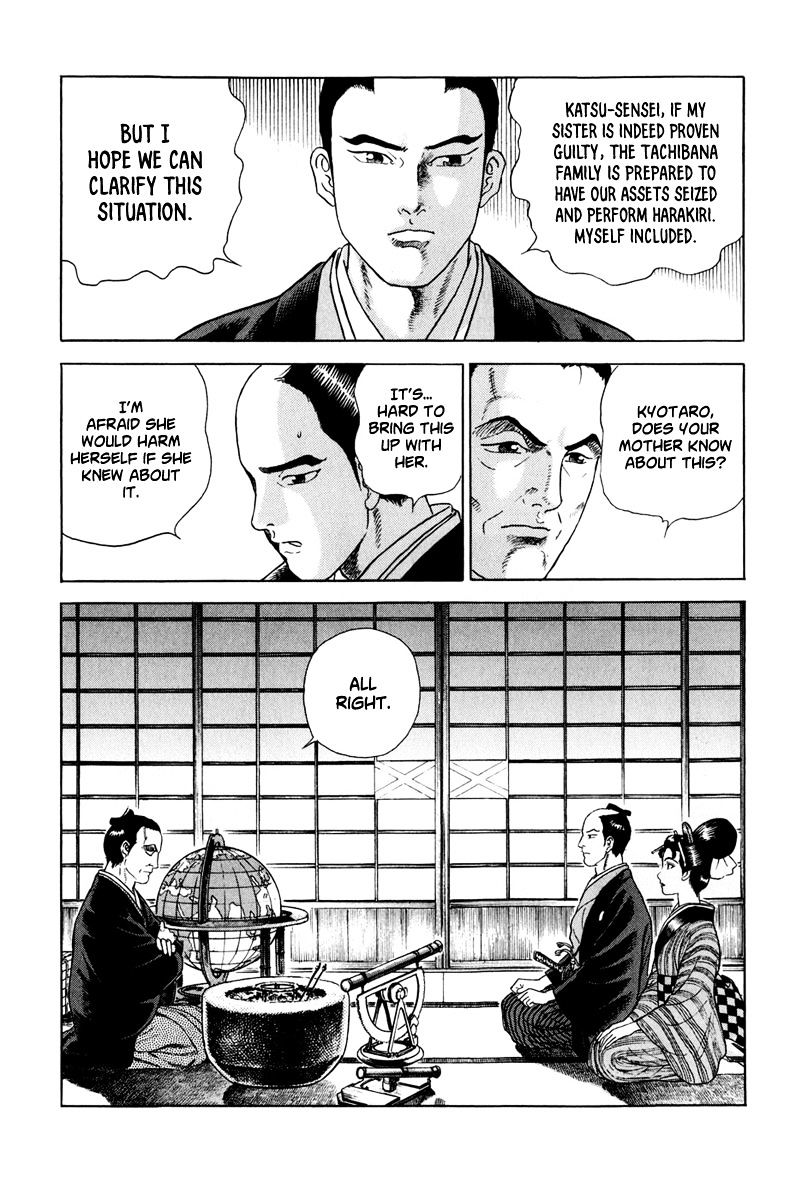 Jin Chapter 48 #15