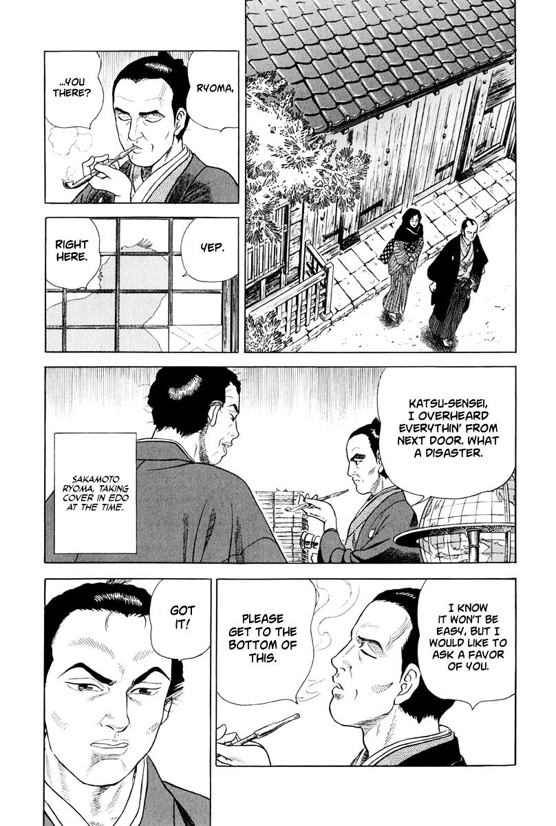 Jin Chapter 48 #16