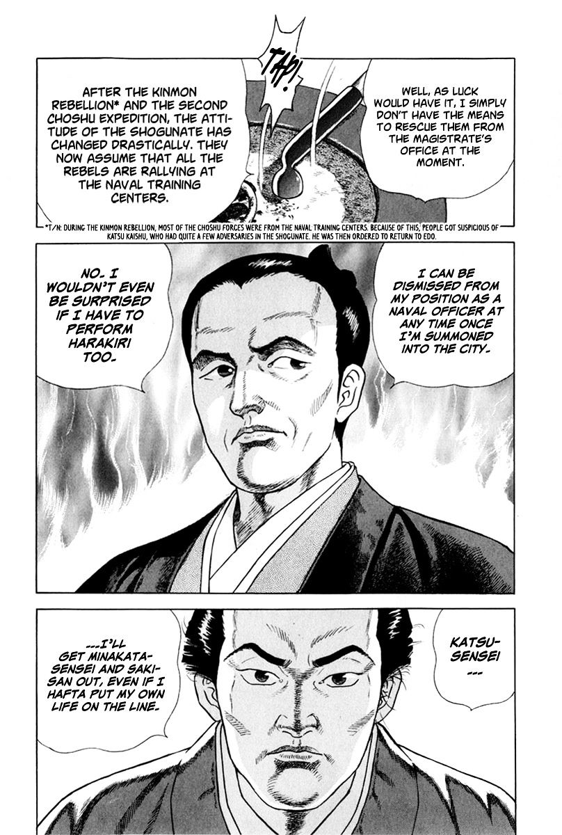 Jin Chapter 48 #17