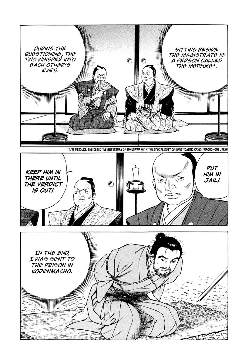 Jin Chapter 48 #25