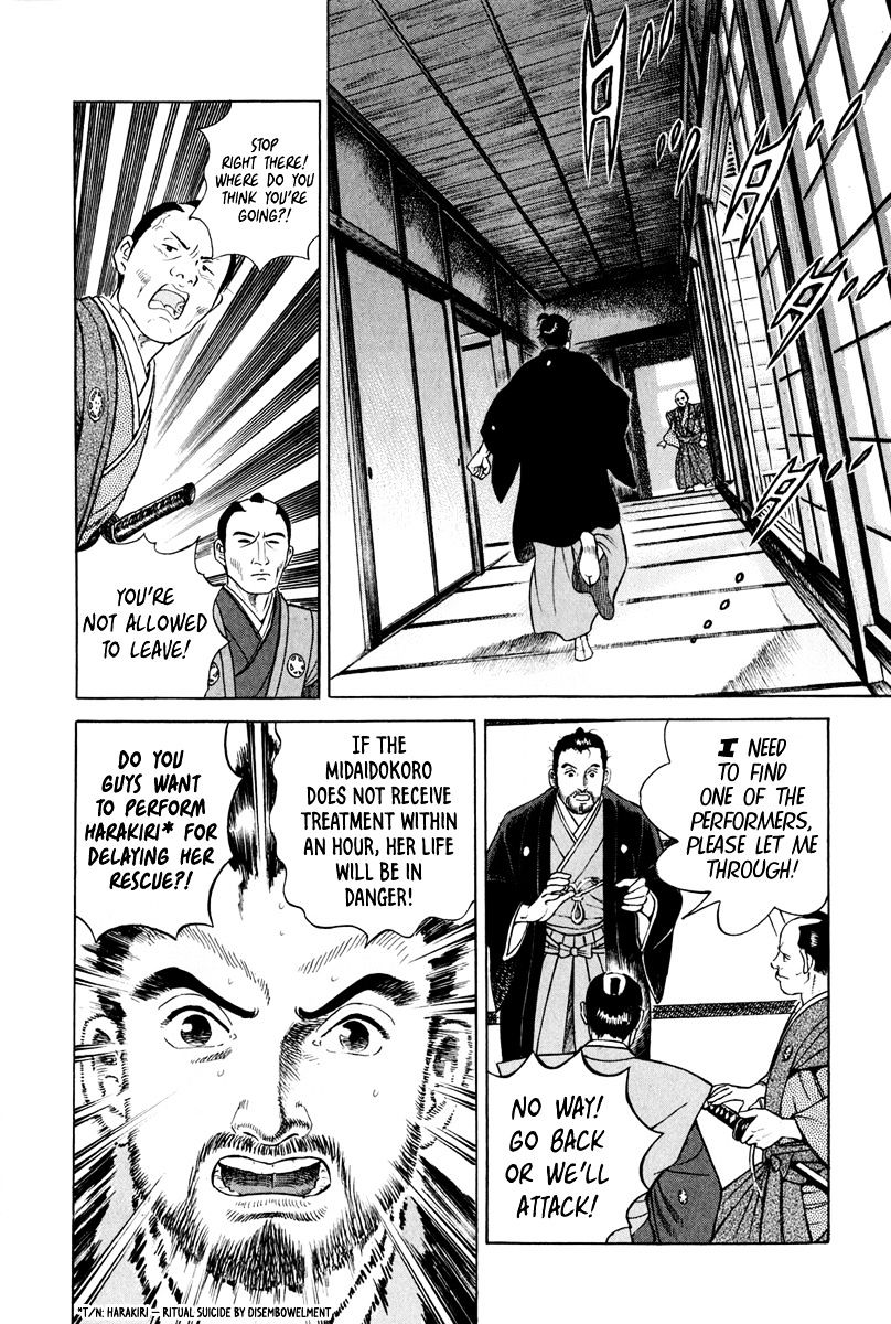 Jin Chapter 47 #12