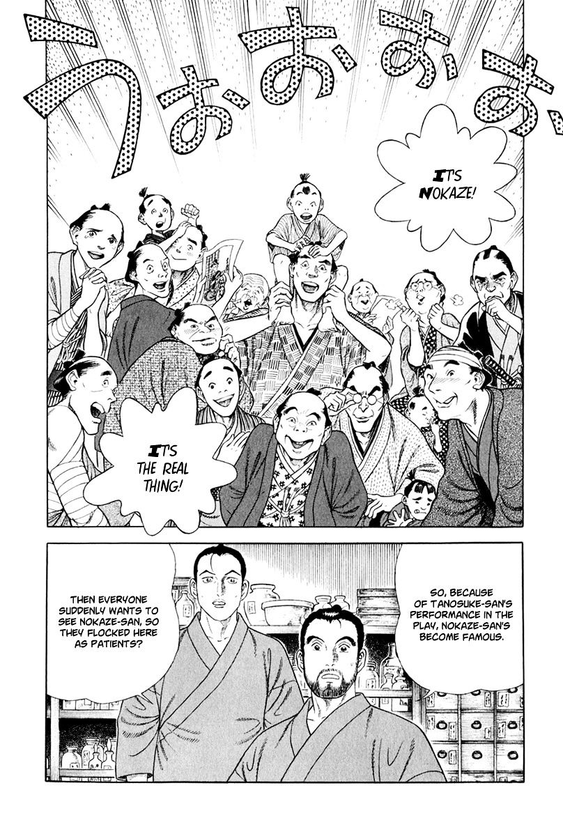 Jin Chapter 44 #10