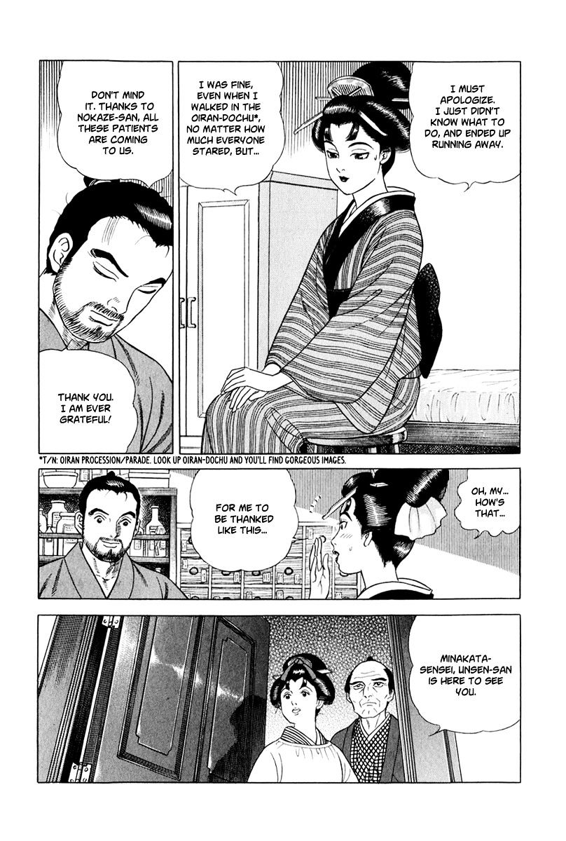 Jin Chapter 44 #11