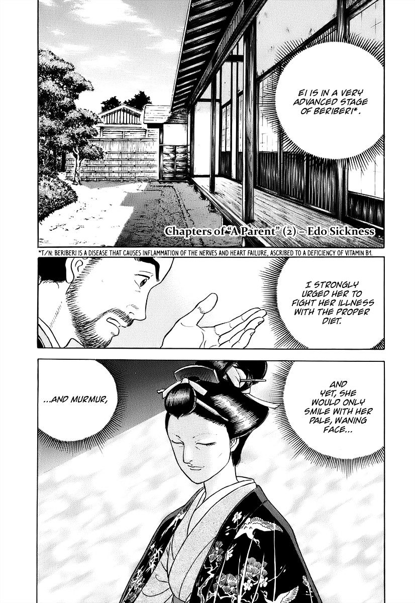 Jin Chapter 42 #2