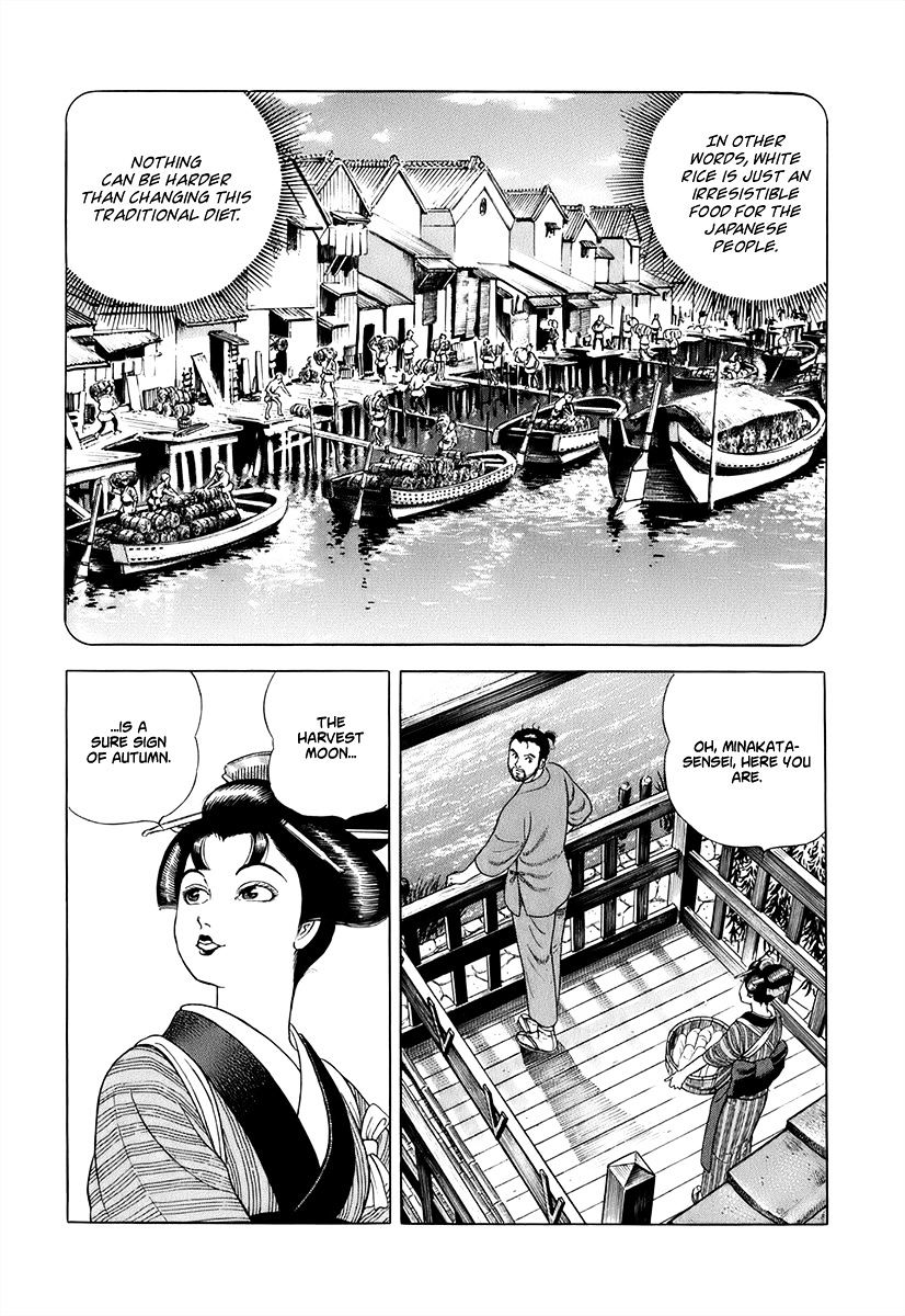 Jin Chapter 42 #10