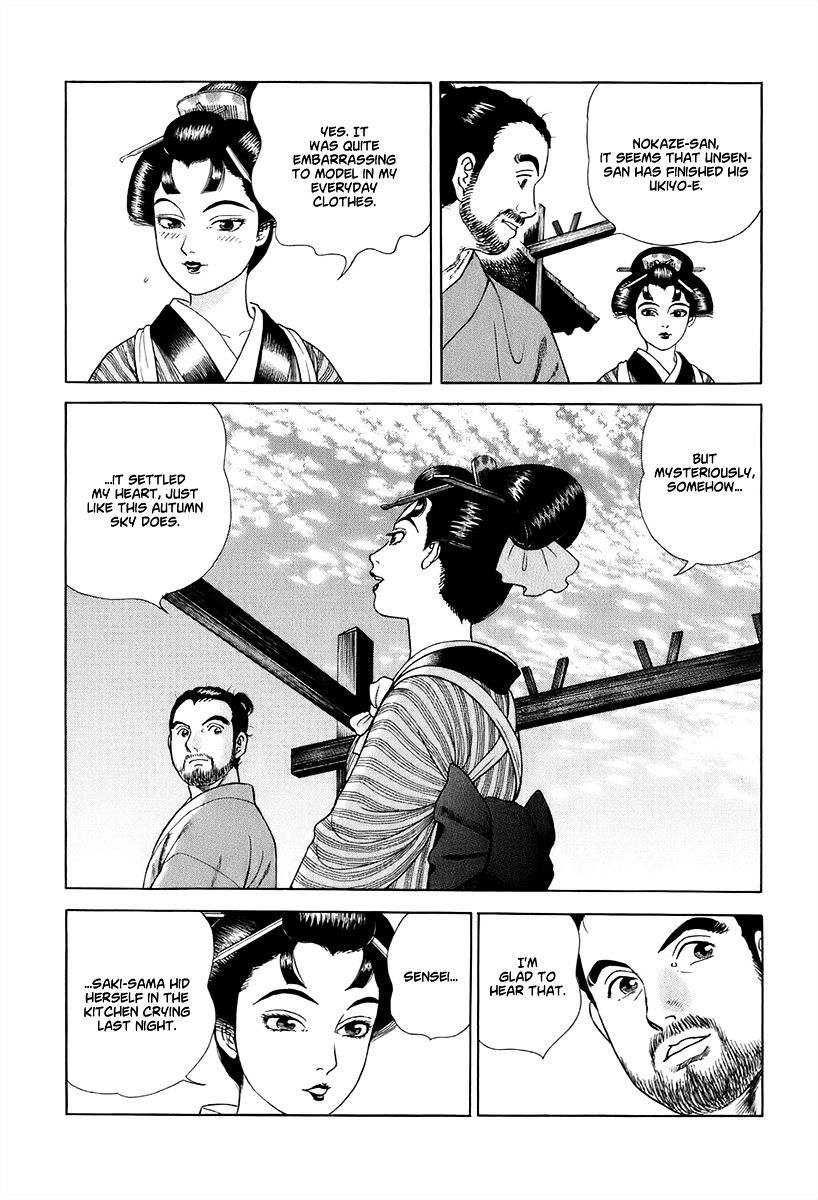 Jin Chapter 42 #11