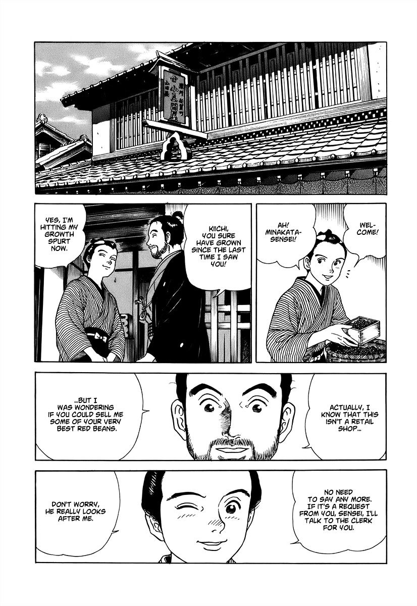 Jin Chapter 42 #21