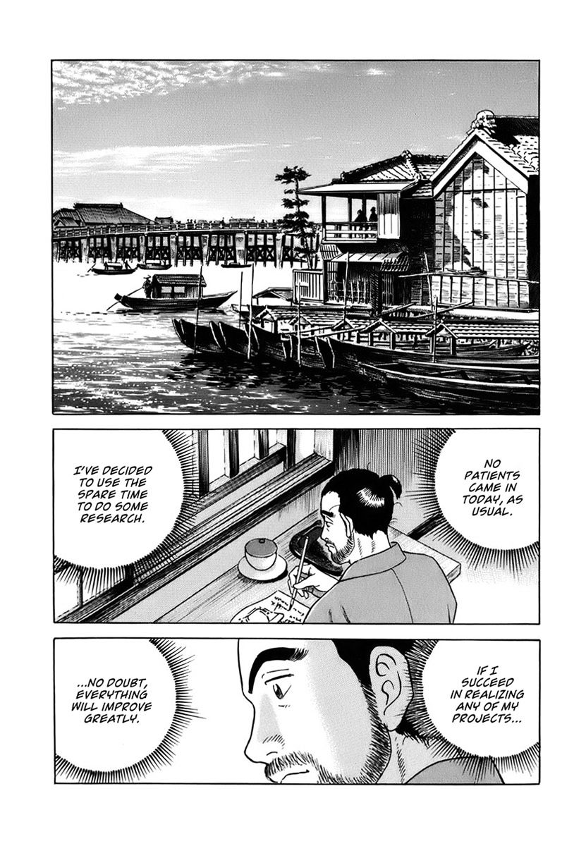 Jin Chapter 41 #15