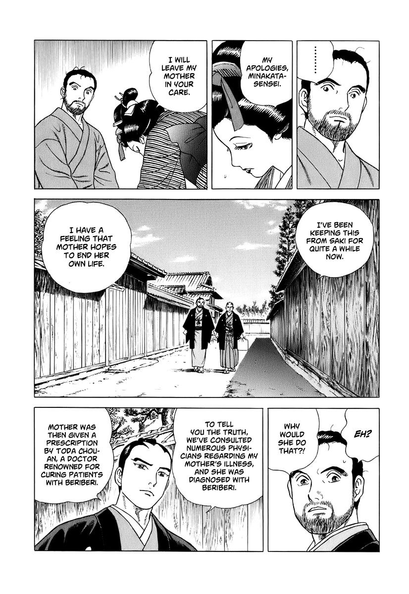 Jin Chapter 41 #21