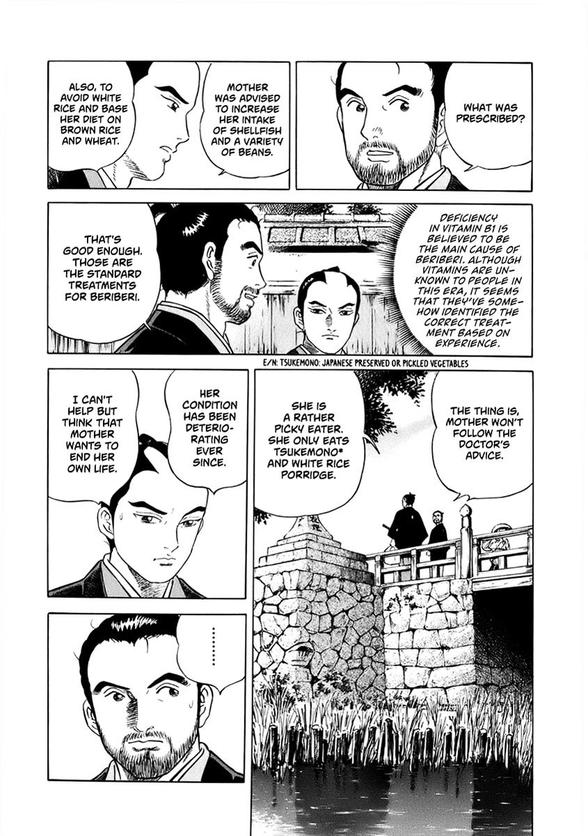 Jin Chapter 41 #22
