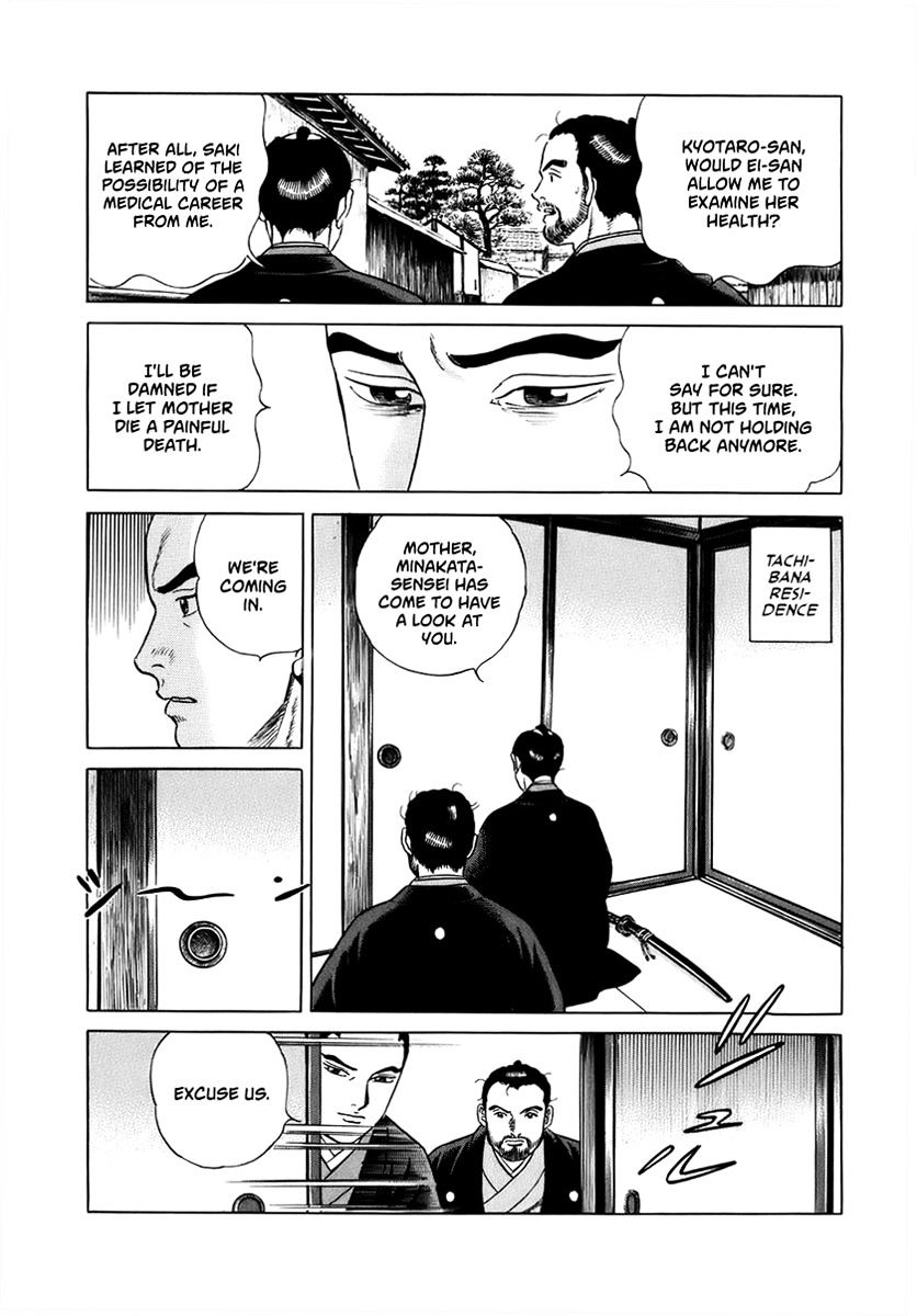 Jin Chapter 41 #23