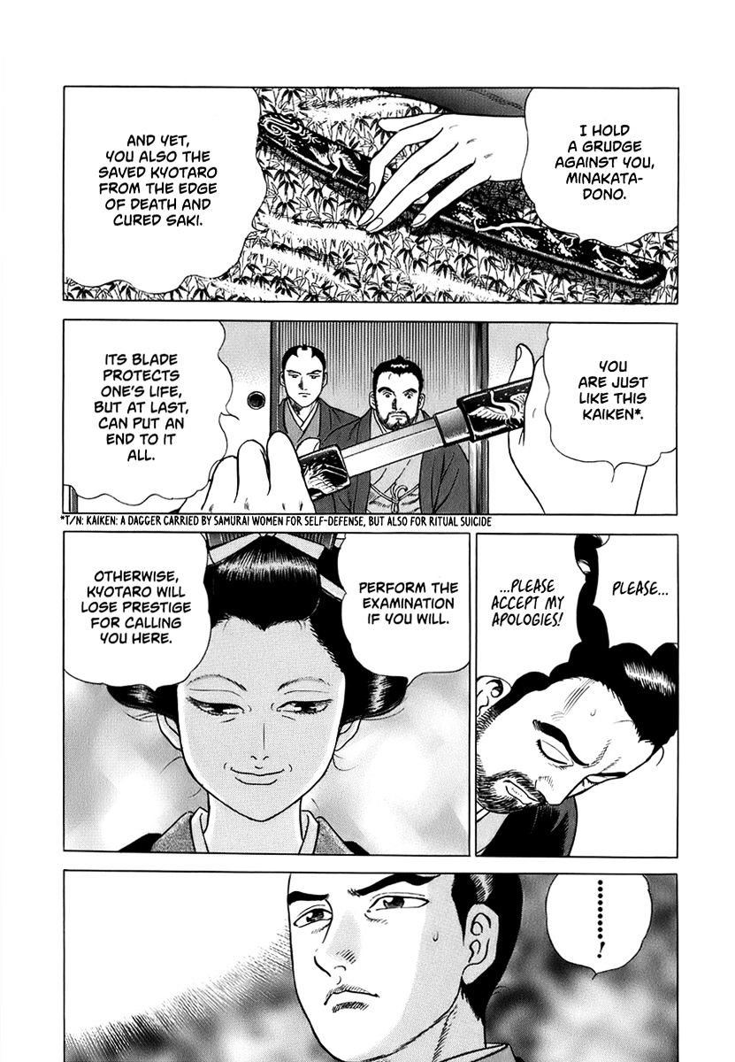 Jin Chapter 41 #25