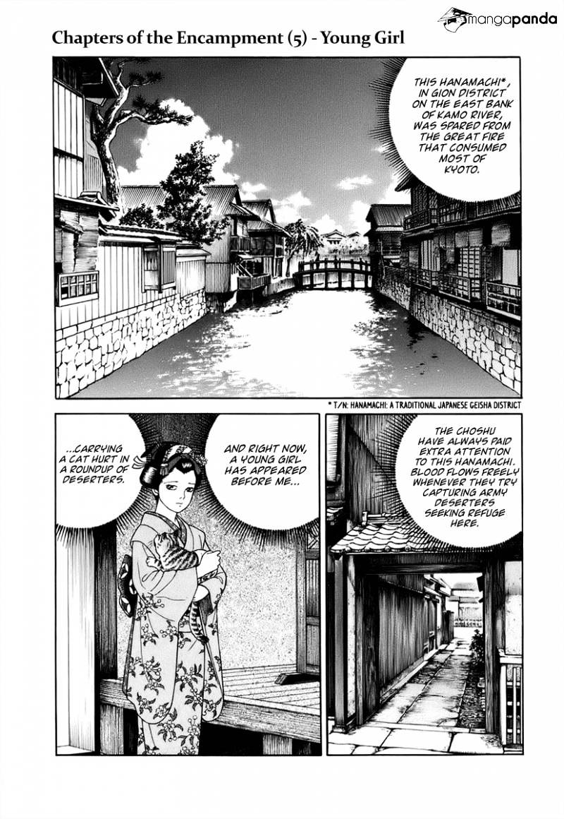 Jin Chapter 38 #2