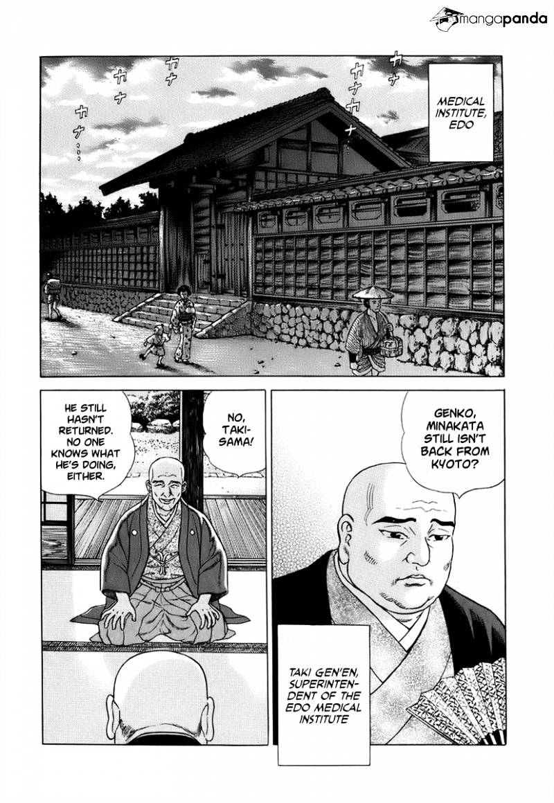 Jin Chapter 38 #18